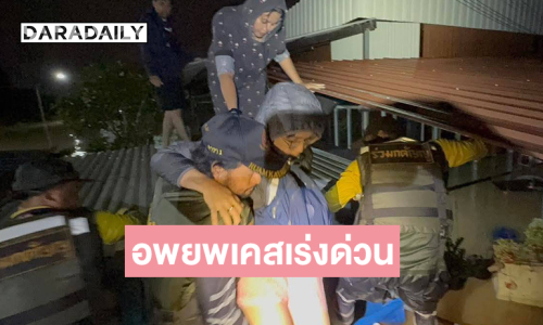 “บิณฑ์” พร้อมทีมรองผู้ว่าสงขลารุดช่วยอพยพเคสเร่งด่วน เคลื่อนย้ายผู้ป่วยเจาะคอสูงอายุ ที่ควนลัง