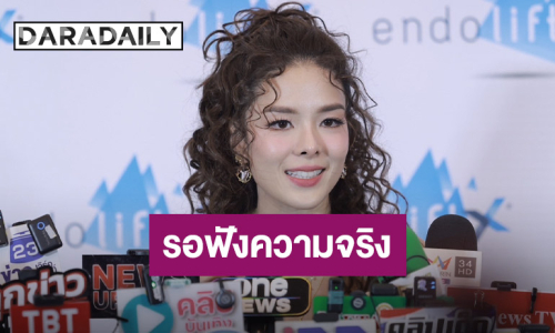 “ลีเดีย” ป้อง “วุ้นเส้น” เผยอีกฝ่ายทำงานหนัก ยันรู้จักอักษรย่อ.ทุกคน