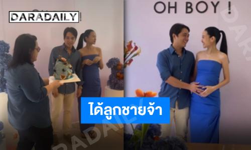 เฉลยเพศลูก “อเล็กซ์-เจนนี่” ปาร์ตี้สุดอบอุ่น ประกาศแล้วลูกคนแรกคือผู้ชายจ้า