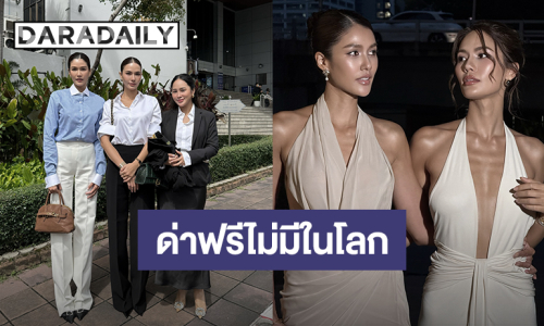 “น้ำตาล - แนท” พร้อมทนายความนำหลักฐานฟ้องเกรียนคีย์บอร์ดคอมเมนต์ด่าแรง