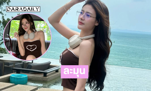 ร้องขอด้วยชีวิตหยุดมาเล่นกับหัวใจของหนูได้แล้วอะ 