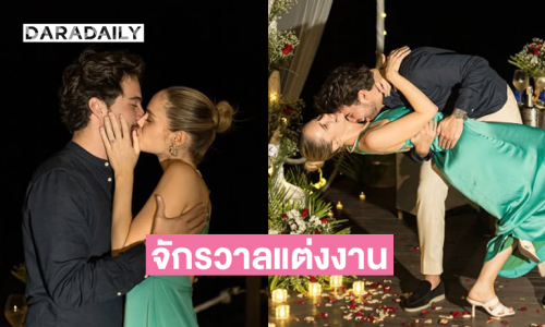 มิสยูนิเวิร์สชิลี 2025 ประกาศแต่งงานที่เกาะสมุย