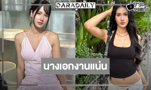 ผลงานเด่น “พิ้งค์พลอย” สมราคานางเอกลูกรักทางสถานี