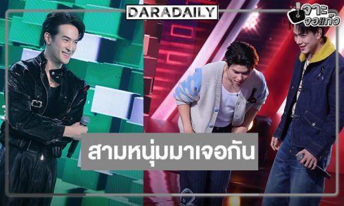 น่ารัก! พระเอกหล่อเซอร์ไพรส์หลังกำแพงคู่จิ้น “ต้าห์อู๋ -ออฟโรด”