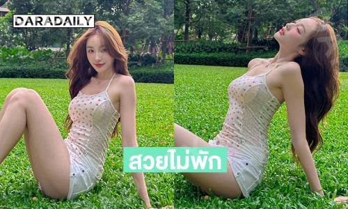 ใจเหลวหมดแล้ว..อินฟลูสาวจะหยุดน่ารักกี่โมงคะ