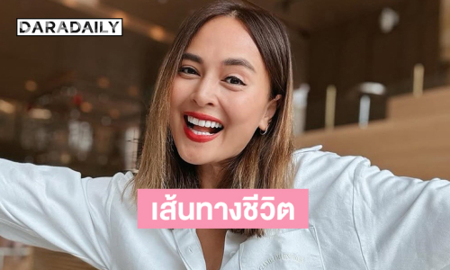 เส้นทางชีวิต “นานา ไรบีนา” ตัวแม่สายสตรองของแก๊งนางฟ้า!