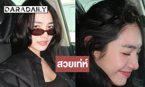 พี่สาวครับ! “มิ้นท์ รัญชน์รวี” หล่อเท่ห์สดใสลงตัวมาก