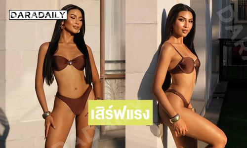 เสิร์ฟแรง ... “พลอยกุหลาบ ศศินันท์” มิสยูนิเวิร์สขอนแก่น 2025ฉลองมงสวยฉ่ำ