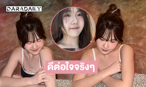 นักร้องวัยรุ่นเสิร์ฟความละมุนหัวใจให้แฟนๆได้ไลก์กันสนั่น