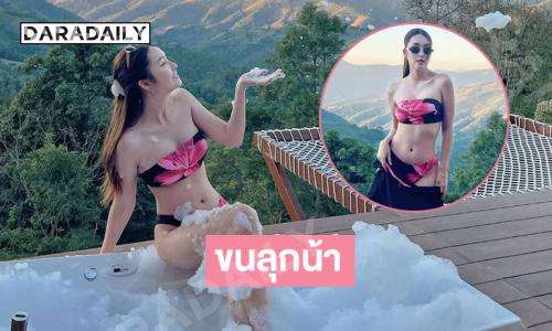 นางเอก 7 สี อาบน้ำบนรีสอร์ทหรูทำเอาใจหนาวแบบสั่นแล้ว