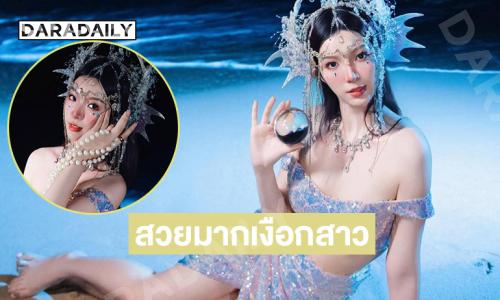 นักร้องวัยรุ่เสิร์ฟเป็นเงือกสาวตัวมัมแซ่บมากๆ