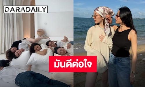 ฝันที่เป็นจริง! “หลิง-ออม” กับทริปทะเลที่รอคอย งานนี้ขนทัพกันไปยกแก๊ง พิเศษขนาดไหนเล่ามาเลยค่ะ