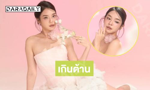 นางฟ้าชัดๆ..นักร้องวัยรุ่นอวดภาพหวานละมุนทำใจเหลวแล้ว