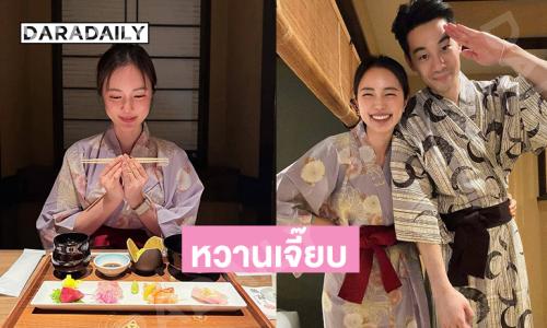 หวานเจี๊ยบ …นางเอกสาวสุดน่ารักกับแฟนหนุ่มดั่งฮันนีมูน