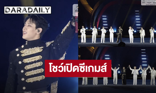“แบมแบม” นำทีม 7 หนุ่ม “Friends of SEA Games” ร่วมโชว์ในพิธีเปิดการแข่งขันกีฬาซีเกมส์ ครั้งที่ 33  