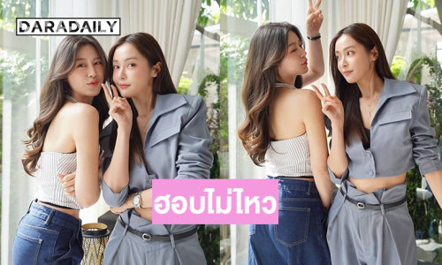 ฮอบไม่ไหว ...เบื้องหลังน่ารักๆ “อุ้ม-แบม สราลี” จาก “รักเติมเต็ม”