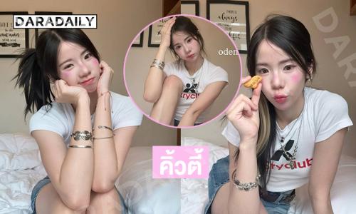 นักร้องวัยรุ่นอวดความสดใสฮีลใจแฟนๆมากมาย