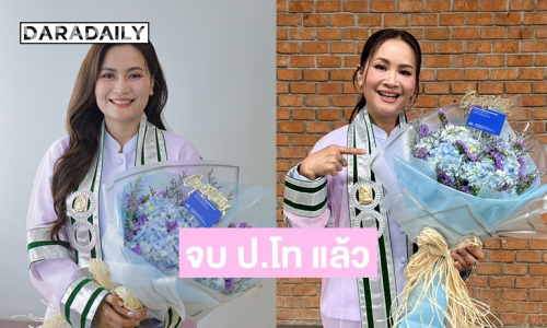 ขอแสดงความยินดี “ดอกอ้อ–ก้านตอง” รับปริญญาโท จาก มหาจุฬาลงกรณราชวิทยาลัยฃ
