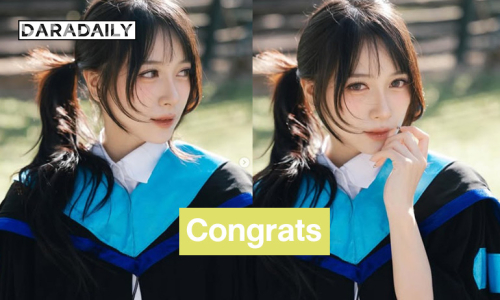 แห่ยินดีนักร้องสาว “ฮูพ ปาฏลี” จบปริญญาตรีแล้ว