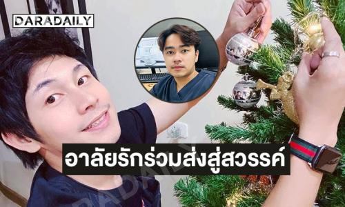 เปิดโพสต์สุดท้าย “บิ๊ก”ถึง“นัทปง” …“พุทธ-ไอซ์” อาลัยรักร่วมพิธีฌาปนกิจนักข่าวช่องดัง ....