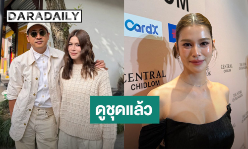 ได้เรื่องแล้ว! “ยิหวา ปรียากานต์” อัปเดตคืบหน้างานแต่ง 