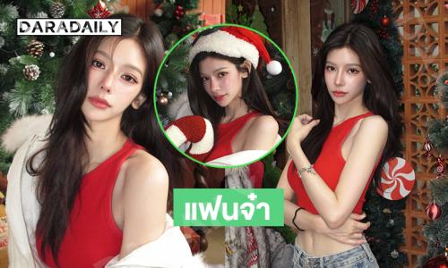 ความละมุนสดใสมารวมอยู่ที่ซุปตาร์นางงามคนนี้หมดแล้ว