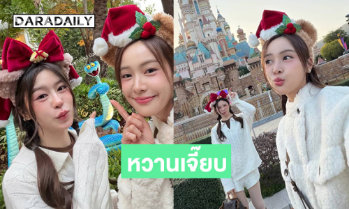 เปิดภาพคู่จิ้น“อุ้ม-แบม สราลี” หวานๆที่ฮ่องกง