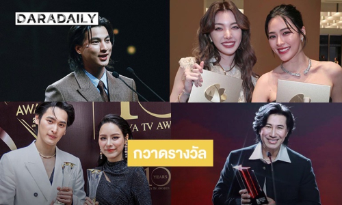 ปังยกปี ช่อง 3 กวาดเรียบ 15 เวทีใหญ่ “สรยุทธ - หนุ่ม กรรชัย” แท๊กทีม “หลิง-ออม-พีพี” ยืนหนึ่งแห่งปี