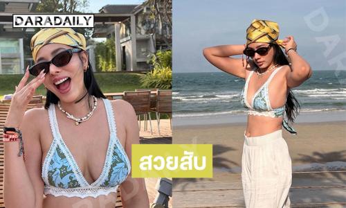 สวยสับ.. นางร้ายวิกหนองแขมเสิร์ฟแรงทำหนุ่มๆตาสว่าง