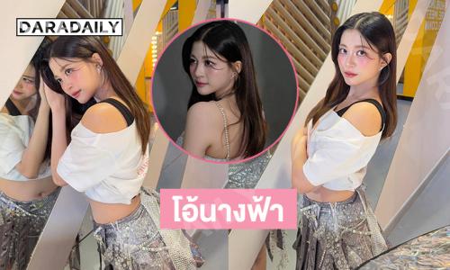 โพสต์อบอุ่นหัวใจ “ป๊อปเปอร์ bnk48” ถึงแฟนเพลง