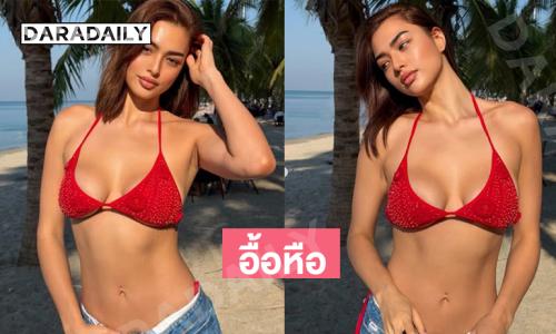 อื้อหือซุปตาร์นางงามเสิร์ฟร้อนแรงไปหมดแม่