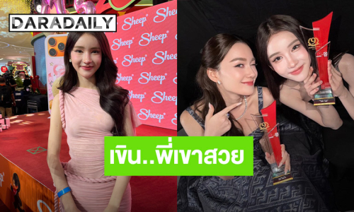 “โยชิ” โสดสนิทไร้หนุ่มรู้ใจ ทุ่ม 10 ล้านซื้อบ้าน เขินเล่นซีรีส์คู่ “เดียร์น่า”