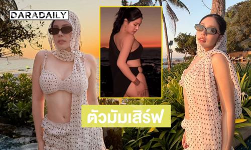 ซันเซตแบบตัวแม่ตัวมัม.. มิสยูนิเวิร์สปัตตานี2025เสิร์ฟ