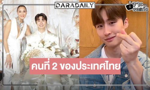 “ซองวอน อัครเดช” แชมป์ “The Social Warrior” คนที่ 2 ของประเทศไทย