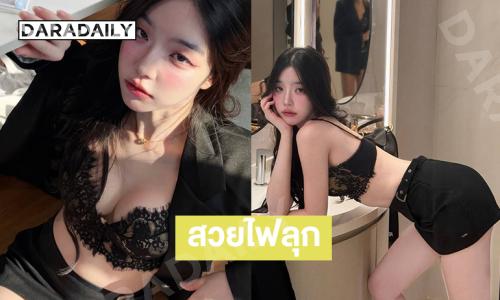 นางแบบเอ็มวีดังจัดเต็มภาพเลขาสาวทำหนุ่มใจสั่นมาก