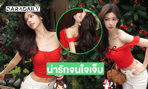 น่ารักจนใจเจ็บ.. เธอรวมเอาความละมุนมาไว้ทีนี้หมดแล้ว