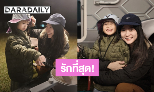 “เวียร์” อวยพรวันเกิด “วิกกี้” สุดหวาน รักที่สุดและตลอดไปนะ!