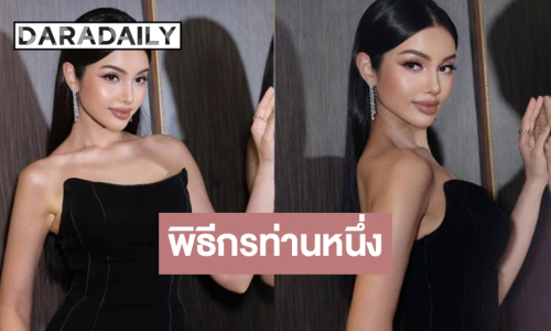 “วีนา” เริ่ด! จากนางงามสู่พิธีกรสาว