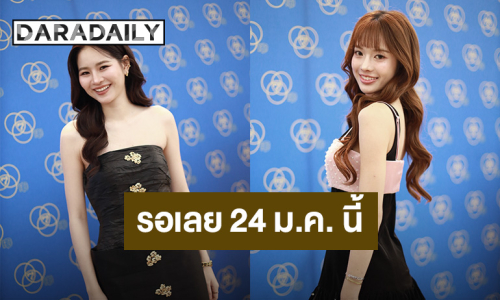 จักรวาลรักเปิดแล้ว! “4 ELEMENTS บ้านวาทินวณิช - วิวาห์ปฐพี” ฟินทุกเสาร์ เริ่ม 24 มกราคมนี้