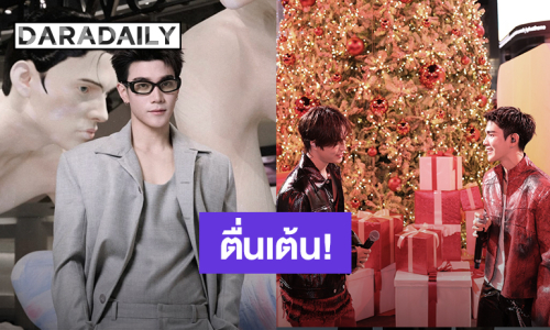 “โฟร์ท” ตื่นเต้น! ร้องเพลง “กันและกัน” กลางสยาม บรรยากาศทำให้รู้สึกอยู่ในภวังค์ จนอยากเข้าไปค้นหาตัวละคร “มิว”