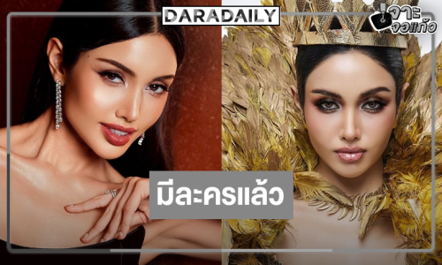 “วีนา” นางงามสู่การเป็นดาราสาวท่านหนึ่ง