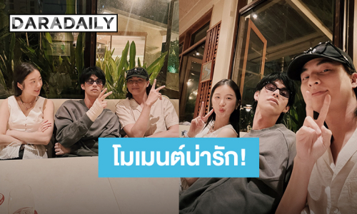 โมเมนต์น่ารัก! “ต้าเหนิง” HBD ย้อนหลังให้ “ไบร์ท-กลัฟ” แฟนคลับแห่คอมเมนต์แซว