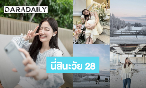 “ฟรัง นรีกุล” รีวิว 2025 ปีนี้ไปงานแต่งเยอะมาก นี่สินะวัย 28