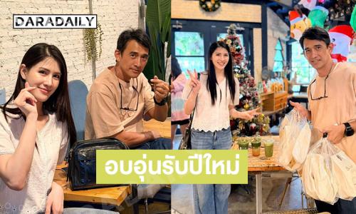 อบอุ่นจัง …เมื่อนักร้องสาวเปิดตัวคุณพ่อดาราดังในปาร์ตี้ปีใหม่