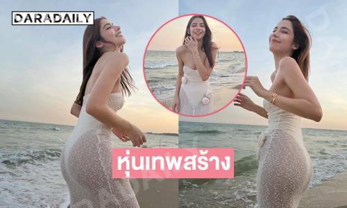 “จีน่า” เสิร์ฟซีทรูสวยงามริมทะเลจึ้งมากแม่