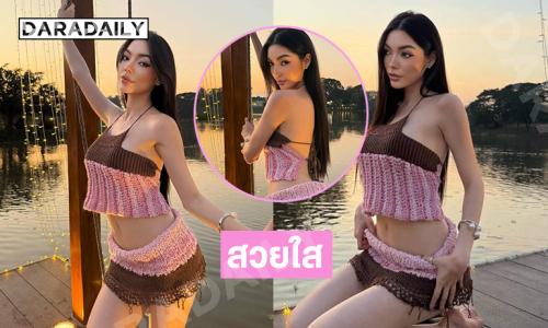“อิงฟ้า” ถึงกับเมนต์....ซุปตาร์นางงามอวดภาพสวยจึ้งแบบสวยไม่พัก