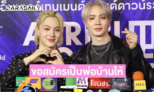 “ซี - นุนิว” ประกาศข่าวดี 