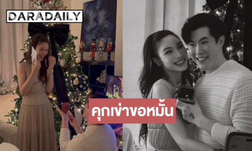 เรื่องราวน่ายินดี “ปีใหม่ ศรุดา” มิสทิฟฟานี่ 2024 แฟนหนุ่มคุกเข่าขอหมั้น