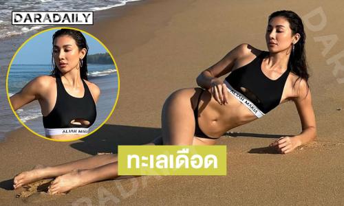 ทะเลเดือด…นางแบบเดอะเฟซฟาดชุดว่ายน้ำแซ่บไม่ไหว 