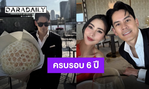 หวานเหมือนวันแรก “กรณ์-ริต้า” ควงคู่ฉลองแต่งงานครบรอบ 6 ปี โมเมนต์นี้ใจฟูสุดๆ